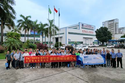 钱柜娱乐官网电气与营运工程师学会（香港分会）深化技术交流 共筑大湾区绿色配电新未来